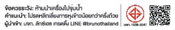 หม้อหุงข้าว อเนกประสงค์ BRUNO MULTI-FUNCTION MINI RICE COOKER BOE127-IV สีขาว_8